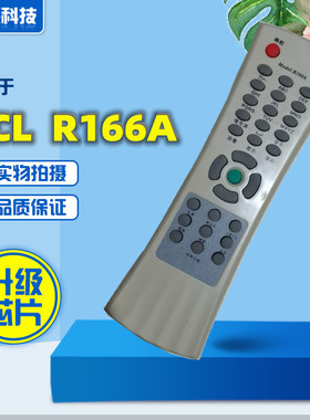 适用TCL 乐华电视机遥控器R166A 21V11 21V15 21V19 N21V10