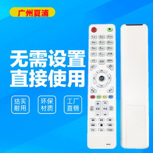 A02 A01 42R夏普液晶电视遥控器 LE32 42H A03 广州夏浦SAHPR