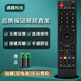 适用于先锋液晶电视机遥控器LED LED 32B750 32B960 39B501