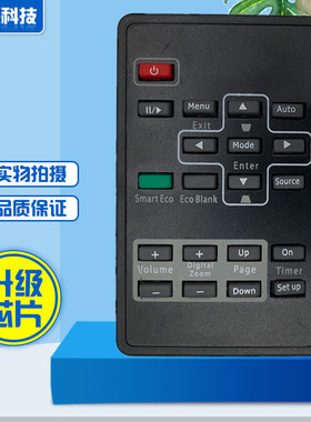 适用于明基投影仪遥控器MS510MP612C/MP615/MP615P MP523
