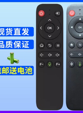 原装畅影X20 小九X10爱国者H19畅影X10投影仪遥控器蓝牙语音