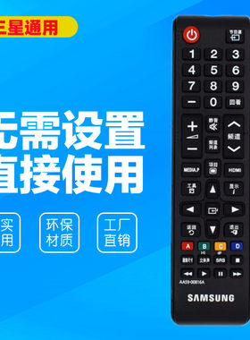 适用于正品samsung三星电视遥控器原厂原装通用led触摸4K网络曲屏