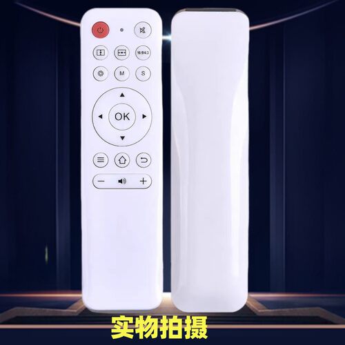 轰天炮投影仪遥控器M2M4