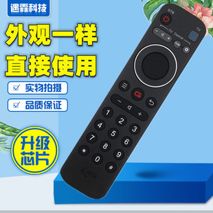 九联科技HDC 2100H数字机顶盒网络智宝盒数字 湖北广电遥控器 原装