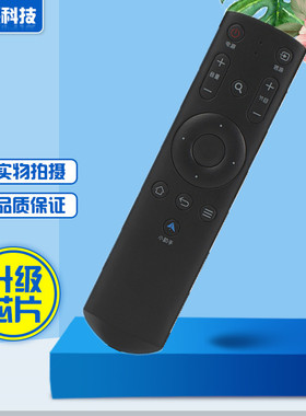 适用TCL液晶电视机遥控器LE42E6900 L48/55D8800 H65V6000小助手
