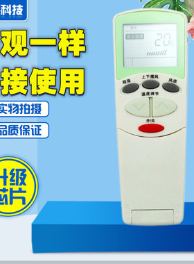 适用于LG空调遥控器6711A20105B通用6711A20105G 6711A20105C/D