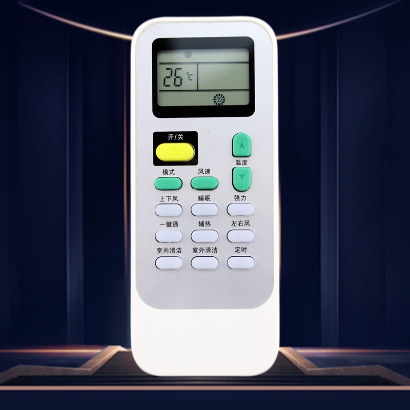 空调遥控器浩意直接使用