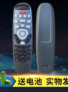 适用于ask雅图通用投影仪遥控器us1270w 1310 1315 1320 1275