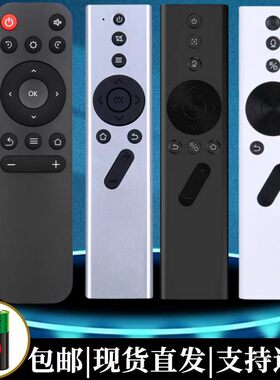 极米xgimi投影仪遥控器