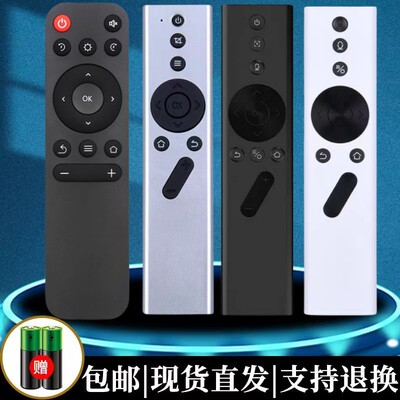 极米xgimi投影仪遥控器