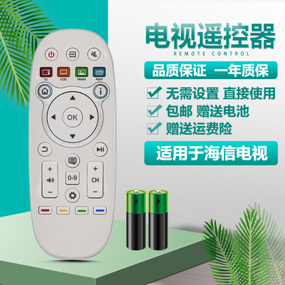 适用于海信电视遥控器CN3B16 通CN3A16 CN3D16 LED42/55K680X3DU