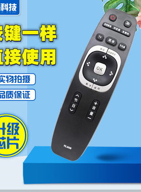 适用长虹电视遥控器RL89A通用 RL89B LED58C3000iD 58C3080i