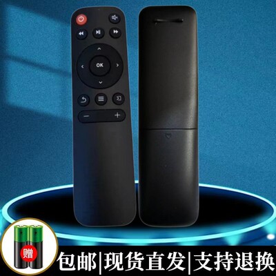适用于乐佳达投影仪遥控器