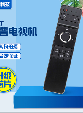 适用于夏普电视遥控器GB246WJSA LCD-60TX85A -70TX85A 70SU665A