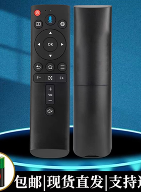 适用于夏新C40 C90爱国者H83 apeman LC600投影仪蓝牙语音遥控器