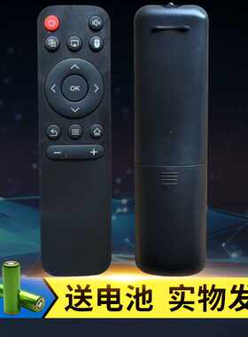 适用澳典投影仪遥控器智能
