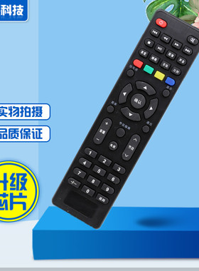 适用于TCL液晶电视网络遥控器LED32E7900 LED32F1S
