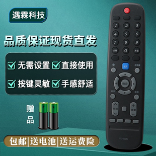 58G2A 适用于创维液晶电视机遥控器YK 55G2A H50G2A 55G6B 6019J