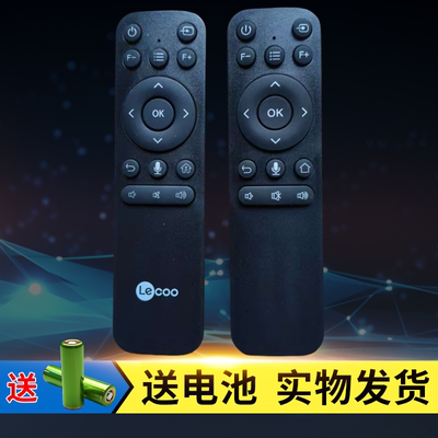 原装 Lecoo投影仪Letv乐视投影仪遥控器V80 播放器投影机