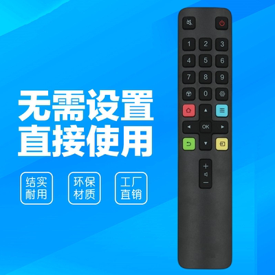 适用原装FFALCON雷鸟电视遥控器 RC801L 55S515C 65R625C 75R635C