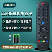 6000J 60JB 6002J 适用创维电视遥控器YK 6005J 60JD