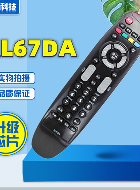 适用长虹电视遥控器RL67DA通用RL67D LED32860IX 42860IX 37860IX