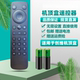 i71S通用M300 i71 S800 适用创维网络机顶盒遥控器 A601 A801超清