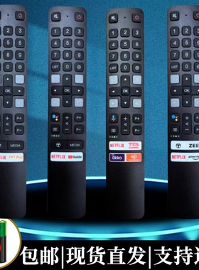 浩意适用英文TCL电视机遥控器 RC901V FMR1 FMR5 FMR7 FMRD FAR1