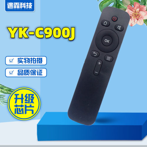 适用创维coocaa电视遥控器YK-C900J 43k2 K55 50A2 KX55 40/65K5C