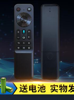 蓝牙语音 原装先科A20 C20 P6pro 瑞格尔B2 虾皮U1 投影仪遥控器