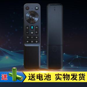 蓝牙语音 原装先科A20 C20 P6pro 瑞格尔B2 虾皮U1 投影仪遥控器