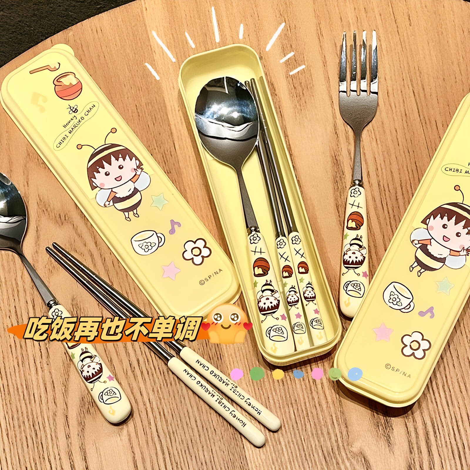 餐具套装可爱不锈钢勺子筷子叉子叉/勺/筷套装