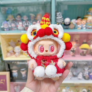 坐坐派对站姿醒狮娃衣套装一二三代通用裙装适用于15cm搪胶娃娃