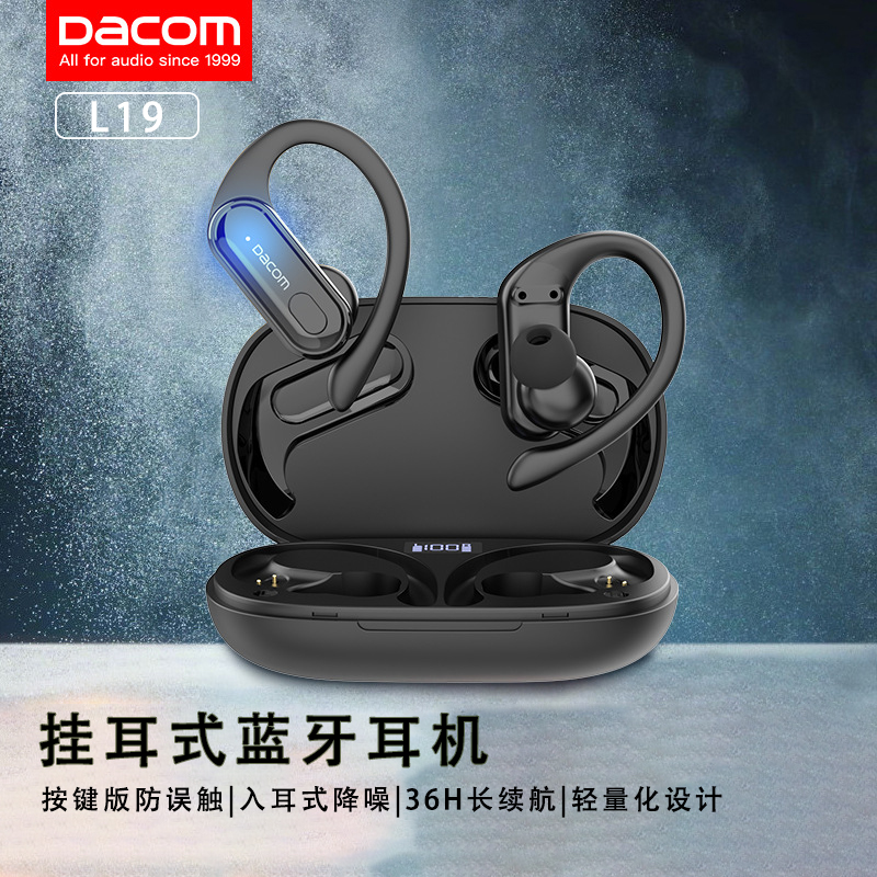 dacom触控健身真无线蓝牙耳机