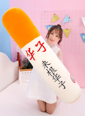 烟酒瓶抱枕毛绒玩具创意大号