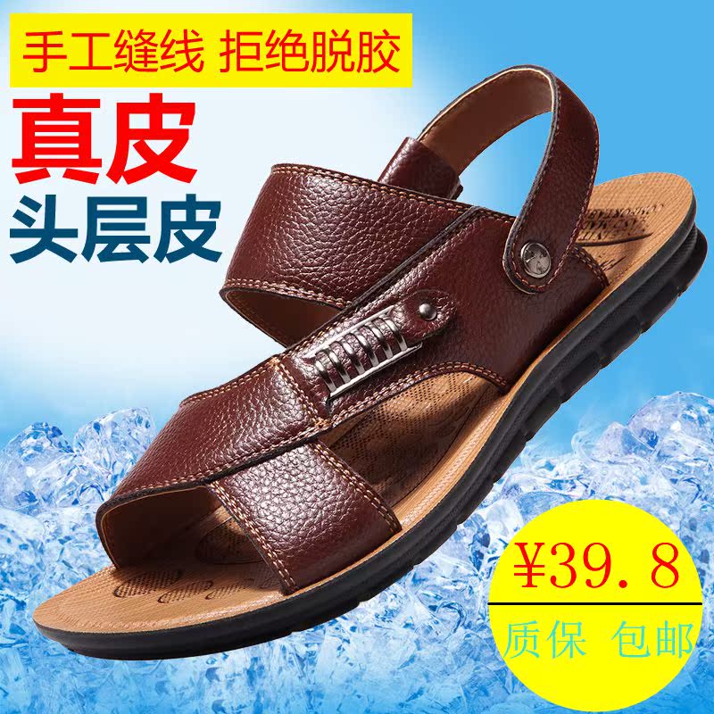 Sandales jeunesse, vieux 18-40 ans, , Moyen-âge, 40-60 ans, DVVD loisir - Ref 932817 Image 5