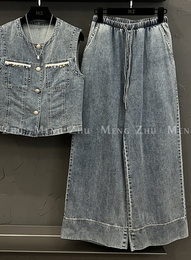 高端欧韩2025新款牛仔马甲休闲阔腿直筒裤时尚牛仔套装女夏两件套