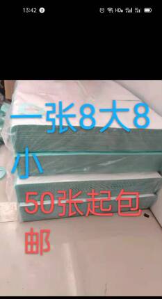 天才随身灸百穴灸补充装胶贴黄金版艾柱灸罐