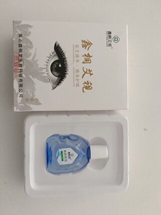 艾眼眼贴艾柱养眼水