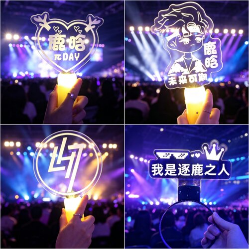 鹿晗演唱会应援棒发光灯牌定制