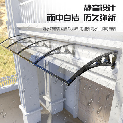 铝合金雨棚户外遮阳棚挡雨棚耐力板阳台窗户露台庭院支架无声雨蓬