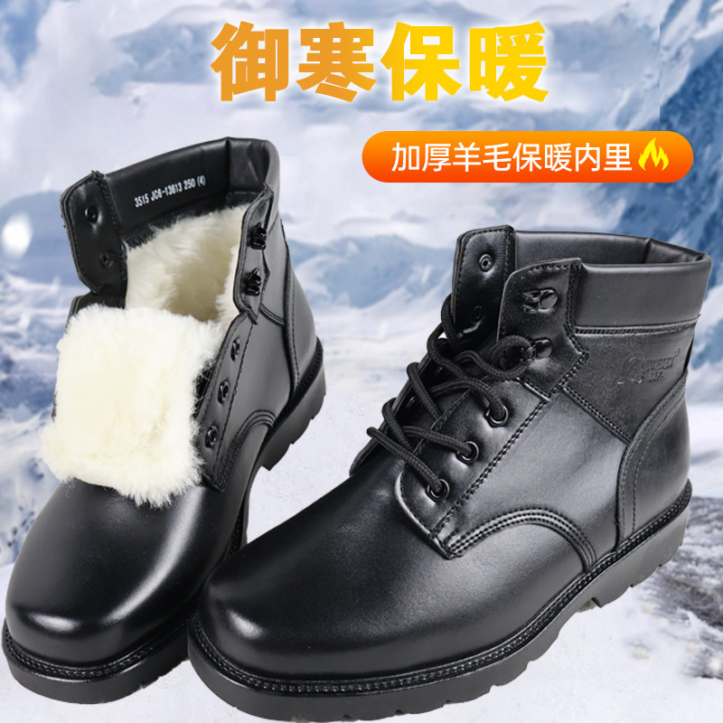 户外防水加绒新款登山羊毛皮鞋