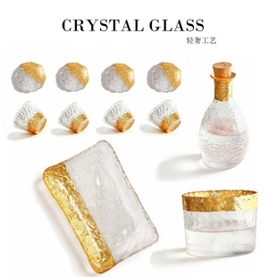 高端设计师金箔玻璃分酒器醒酒器酒壶清酒小白酒杯样板间酒具套装