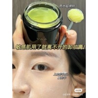 SPA级养护！vaa卸妆膏温和深层清洁敏感肌肤专用脸部卸妆水油