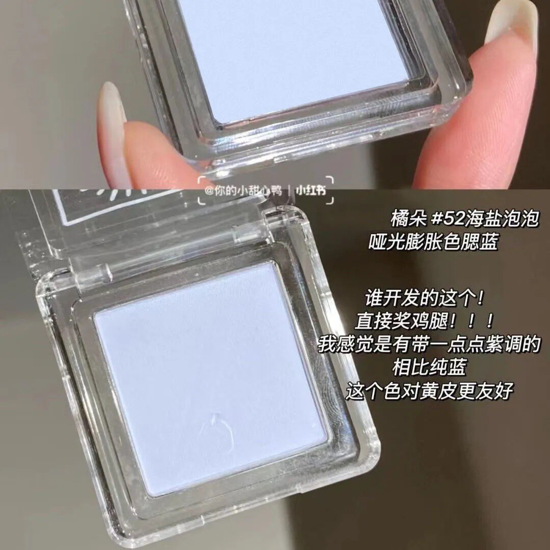 挖到仙品了!橘朵43腮紫单色腮红35 06 52号juduo腮蓝色紫 现货