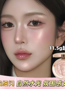 爆火缎光高光粉膏水光肌细闪生姜膨胀色珠光眼头眉骨腮红立体提亮