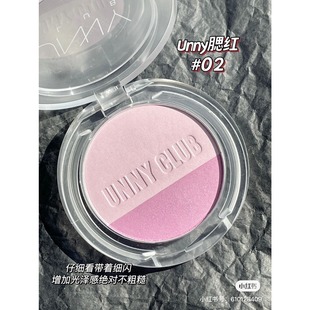 unny腮红g201腮紫黄皮显白紫色m301单拼双色m302裸妆正品 晒红g202