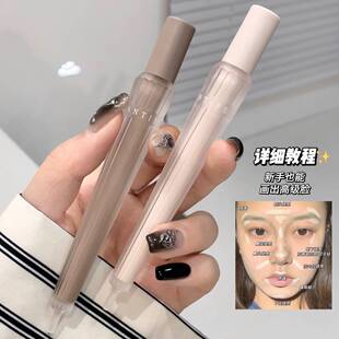 cos邪修提亮就是快!雕刻家液体修容棒鼻影侧阴影笔高光泪沟哑光
