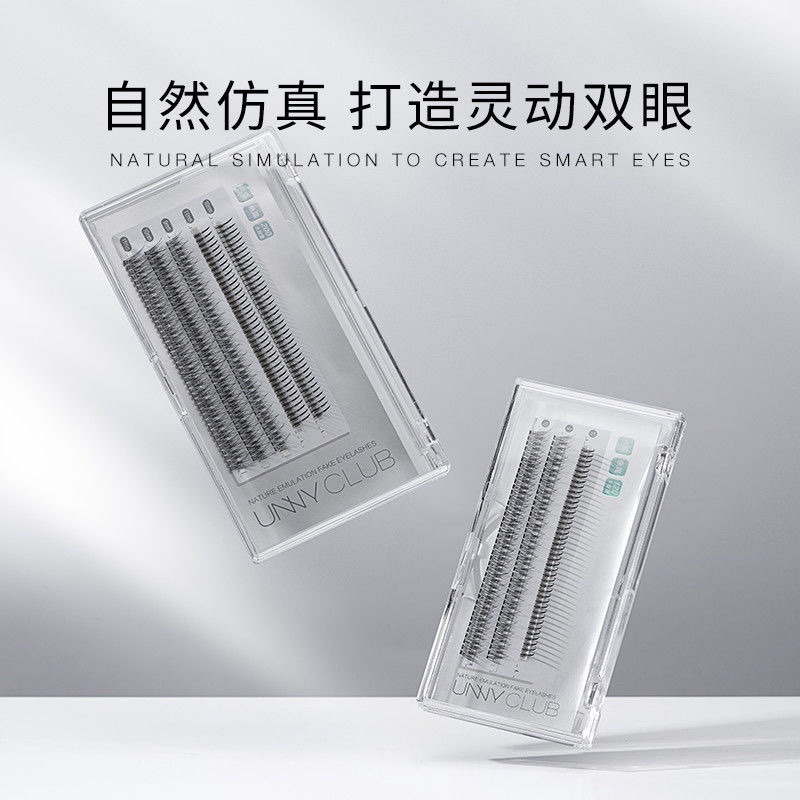 清仓！UNNY假眼睫毛小恶魔单簇自然仿真嫁接新手友好套装