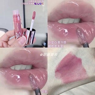 巨显白清冷感～橄榄皮低饱和偏紫调冰透灰粉色水光镜面唇蜜釉口红